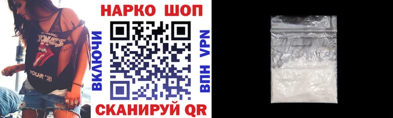 Наркотические вещества Струнино ГАШИШ  МАРИХУАНА  A PVP  Меф мяу мяу 