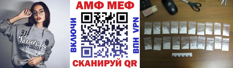 Amphetamine VHQ Струнино