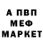 Метадон мёд fonnkon 228