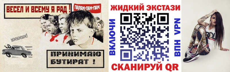 БУТИРАТ BDO 33%  hydra как зайти  Струнино 