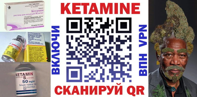 Кетамин ketamine OMG ТОР Струнино купить цена