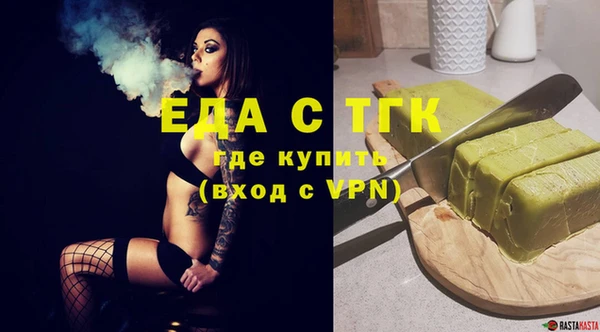 бутик Новокубанск