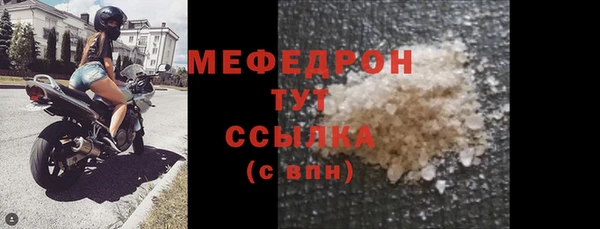 бутик Новокубанск