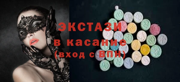 бутик Новокубанск