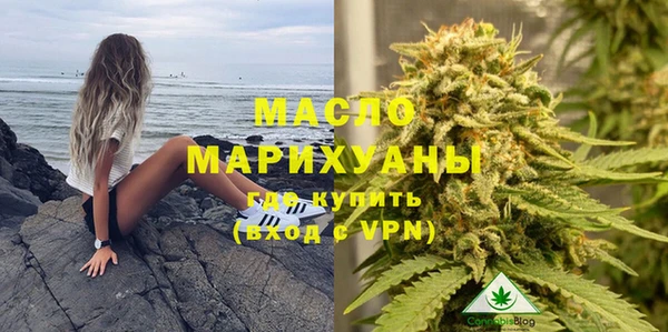 дистиллят марихуана Новодвинск