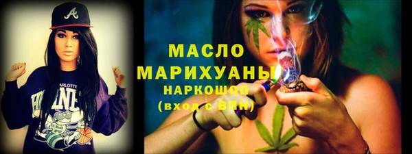 дистиллят марихуана Новодвинск