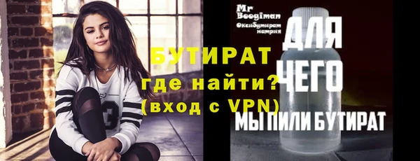 дистиллят марихуана Новодвинск