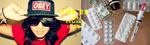 spice Нефтекумск