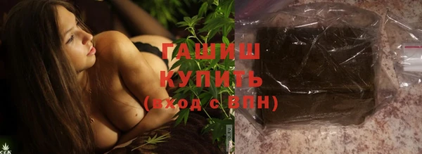 бутик Новокубанск