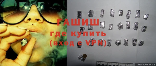бутик Новокубанск
