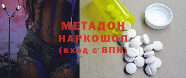 дистиллят марихуана Новодвинск