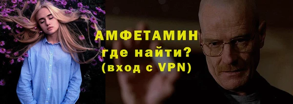 бутик Новокубанск