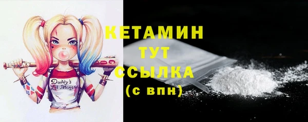 дистиллят марихуана Новодвинск