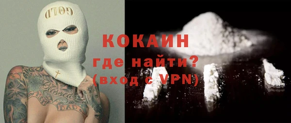 тгк Володарск