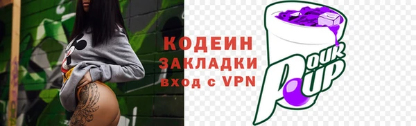мяу мяу кристалл Волоколамск