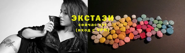 бутик Новокубанск