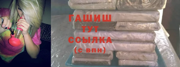 дистиллят марихуана Новодвинск