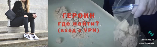 бутик Новокубанск