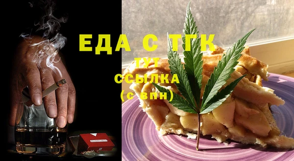 бутик Новокубанск