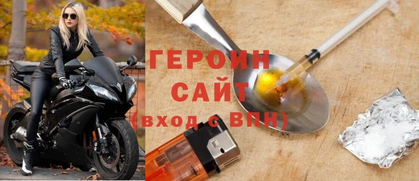шишки Новозыбков