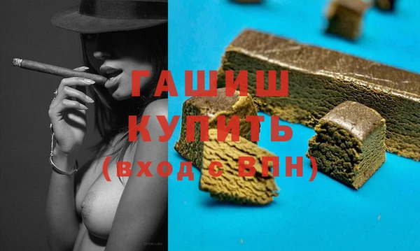 дистиллят марихуана Новодвинск