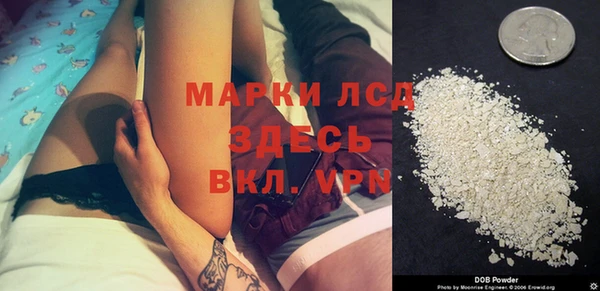 бутик Новокубанск
