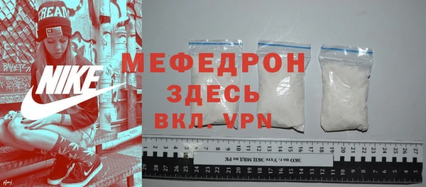 бутик Новокубанск