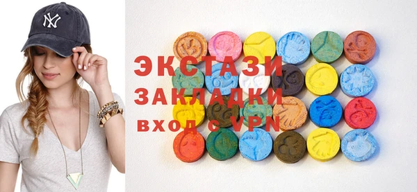 шишки Новозыбков