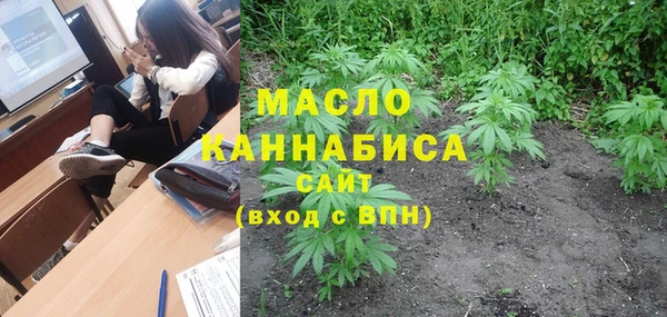 дистиллят марихуана Новодвинск
