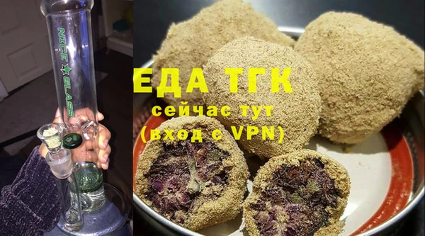 дистиллят марихуана Новодвинск