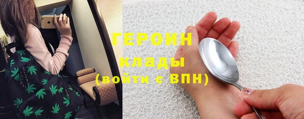 дистиллят марихуана Новодвинск