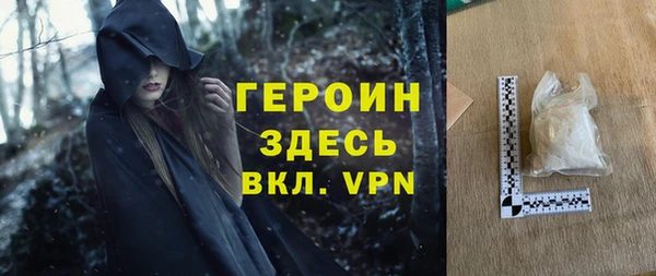 дистиллят марихуана Новодвинск
