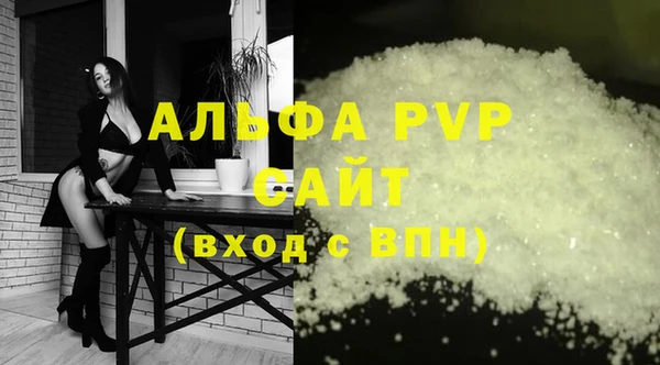 бутик Новокубанск