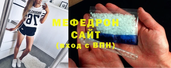 шишки Новозыбков
