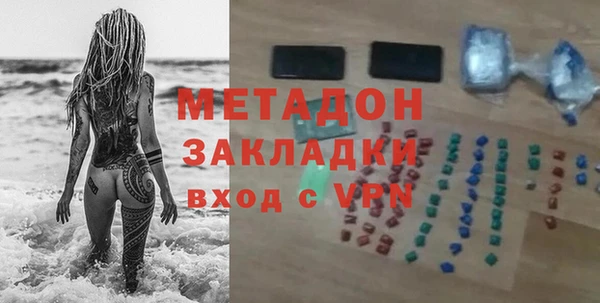 шишки Новозыбков