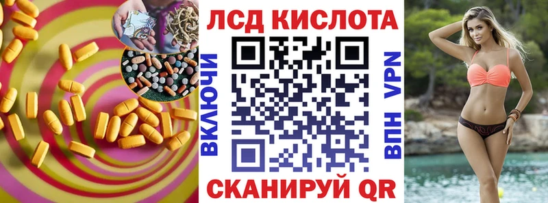 hydra вход  Струнино  Лсд 25 экстази ecstasy 