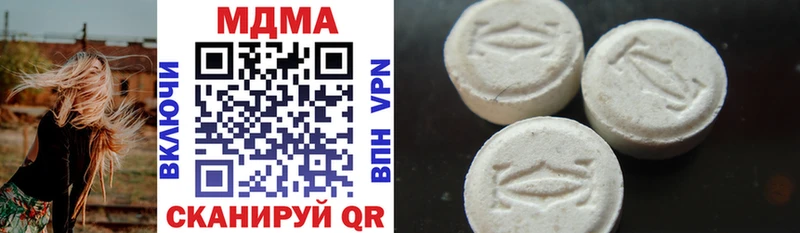 MDMA молли  где найти   Струнино 