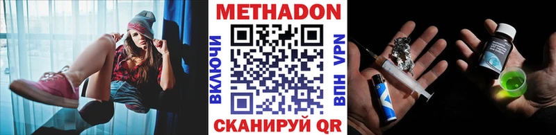 OMG вход  Струнино  Метадон кристалл  купить  