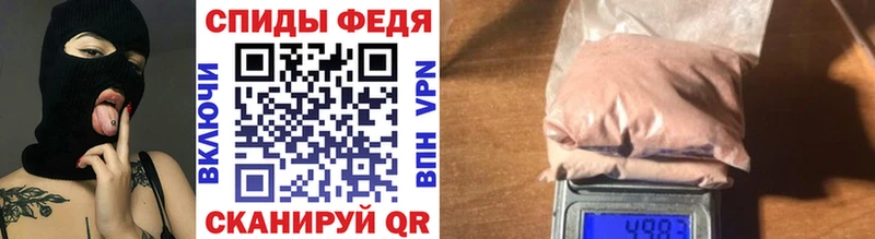 где можно купить   Струнино  МЕТАМФЕТАМИН винт 