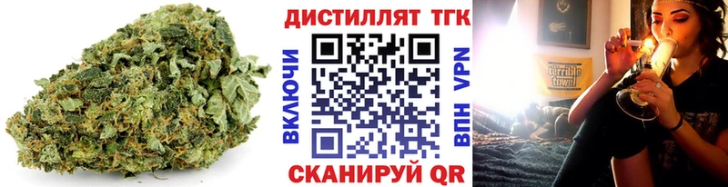 Дистиллят ТГК вейп с тгк  Струнино 